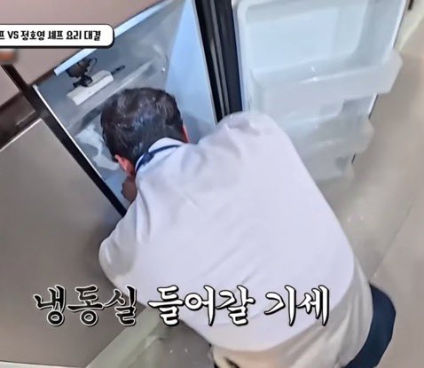 [잡담] 와 손종원 어깨 프레임 봐 | 인스티즈