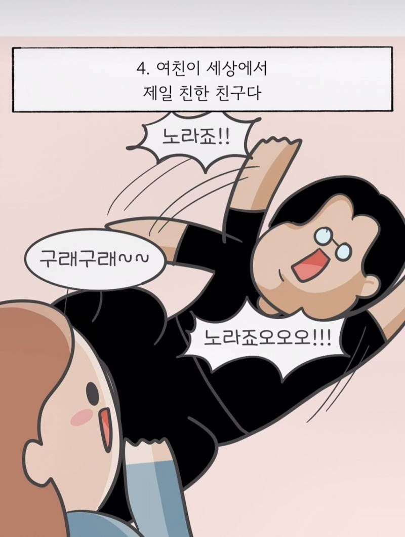 [잡담] 요즘 여자들한테 제일 인기많은 남자 스타일이래 | 인스티즈