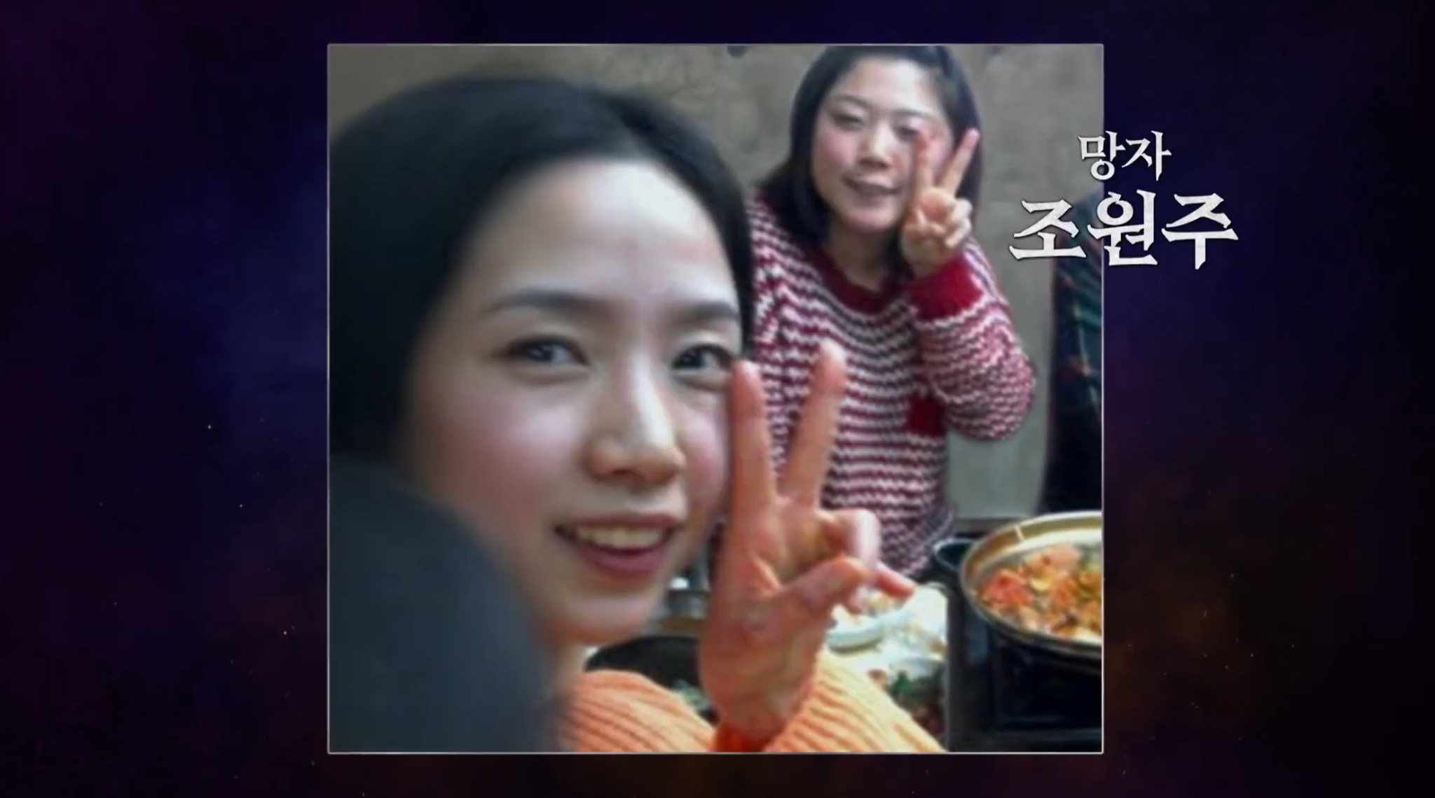 [잡담] (운명전쟁 ㅅㅍ) 죽은 언니가 빙의된 사연자 ㄷㄷ | 인스티즈