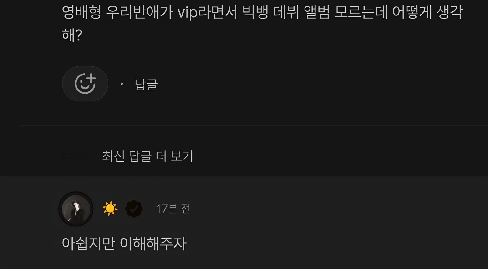 [잡담] 내가 아는 힐링 동숲 재질 팬소통 중 최고 | 인스티즈