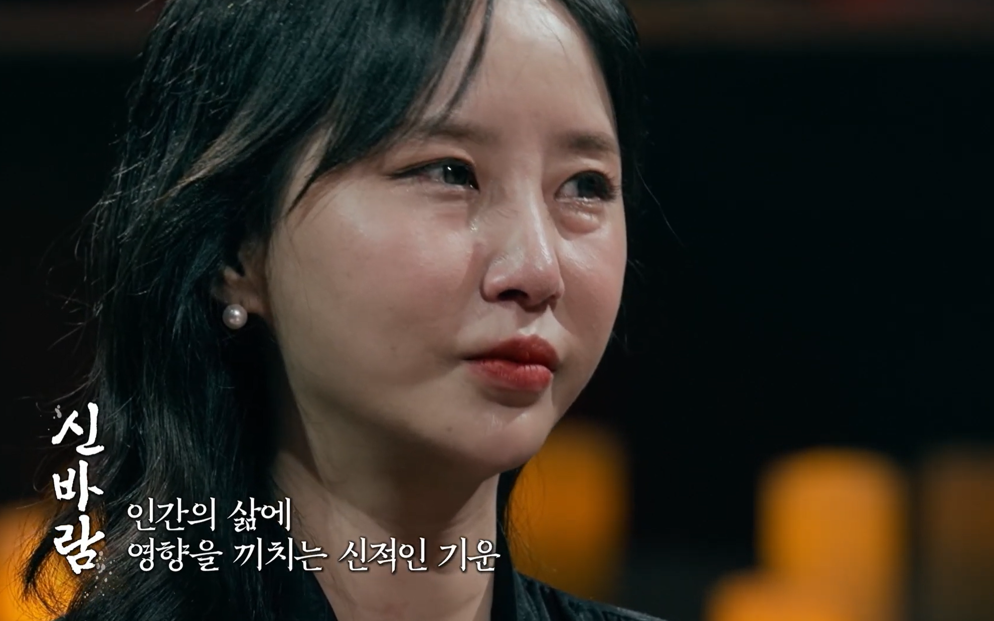 [잡담] (운명전쟁 ㅅㅍ) 죽은 언니가 빙의된 사연자 ㄷㄷ | 인스티즈