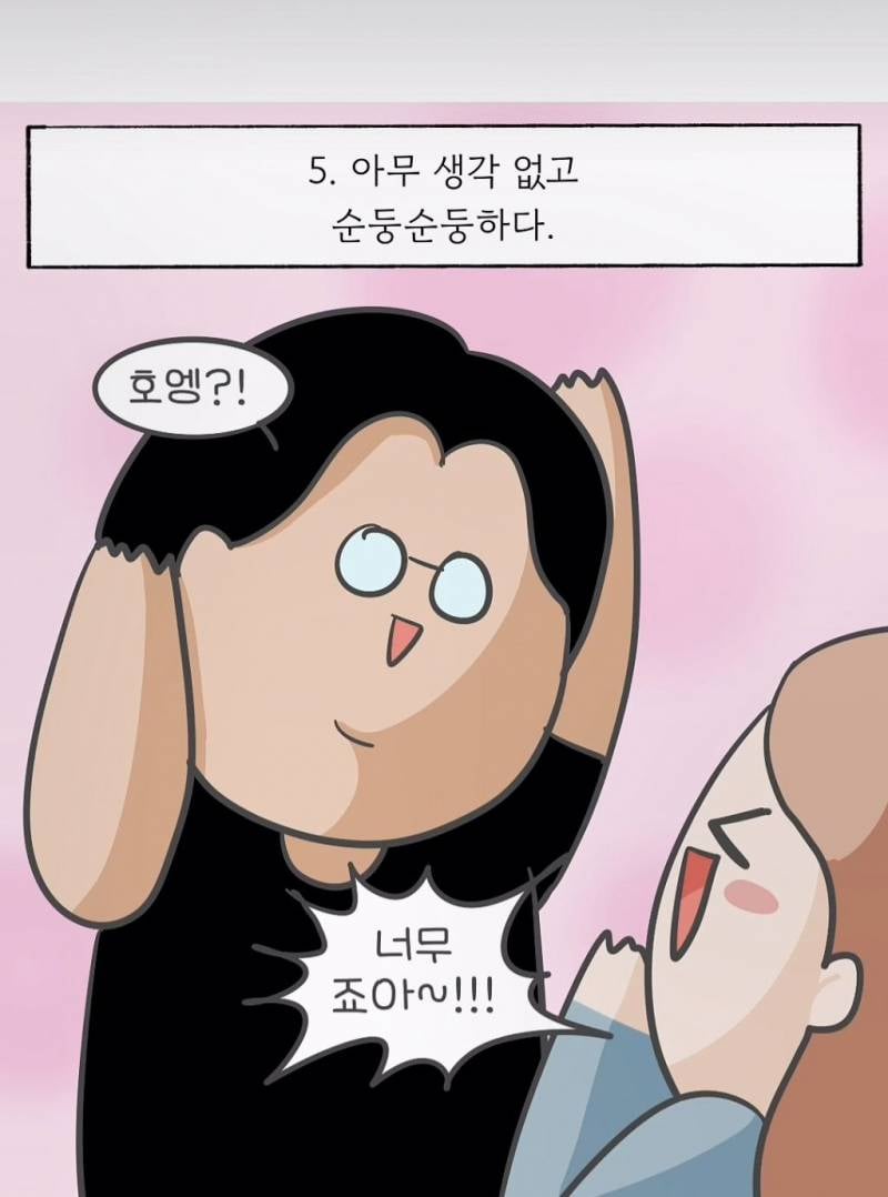 [잡담] 요즘 여자들한테 제일 인기많은 남자 스타일이래 | 인스티즈