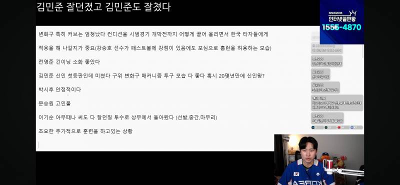 [잡담] 요한이 추가적인 훈련하는 중이래 | 인스티즈