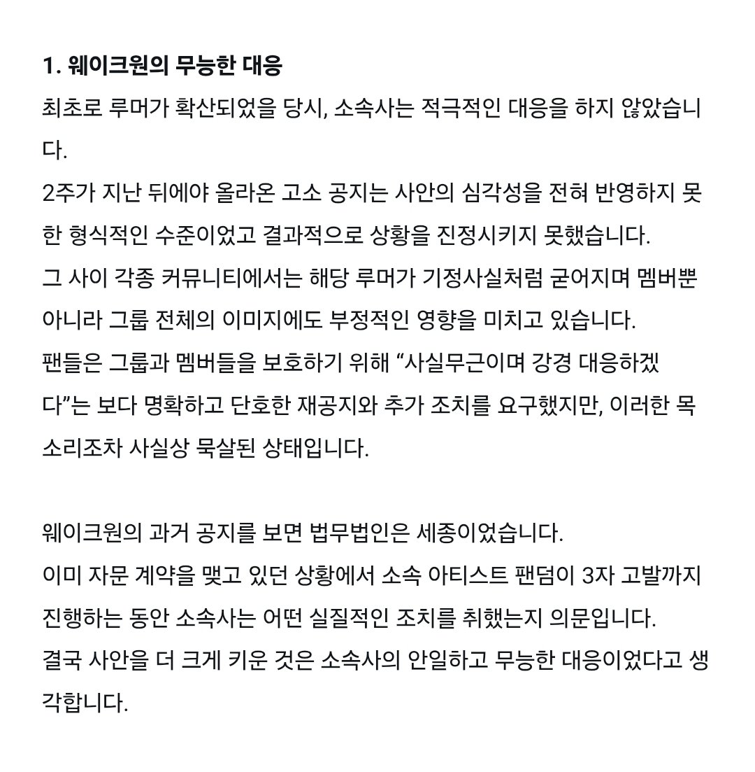 [마플] 알디원팬이 오늘 클로즈하면서 남긴 글 | 인스티즈
