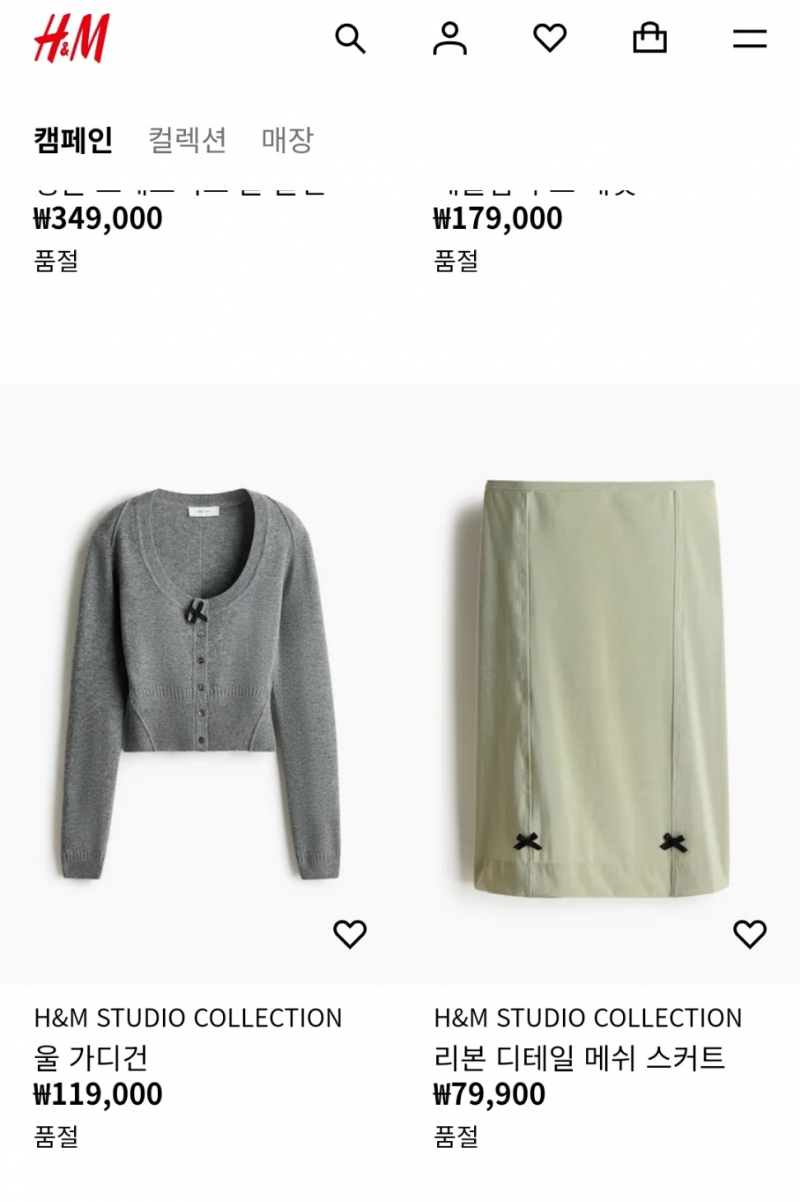 [잡담] H&M 신상 이거 사고 싶었는데 벌써 품절 ㅠㅜㅠㅜ | 인스티즈