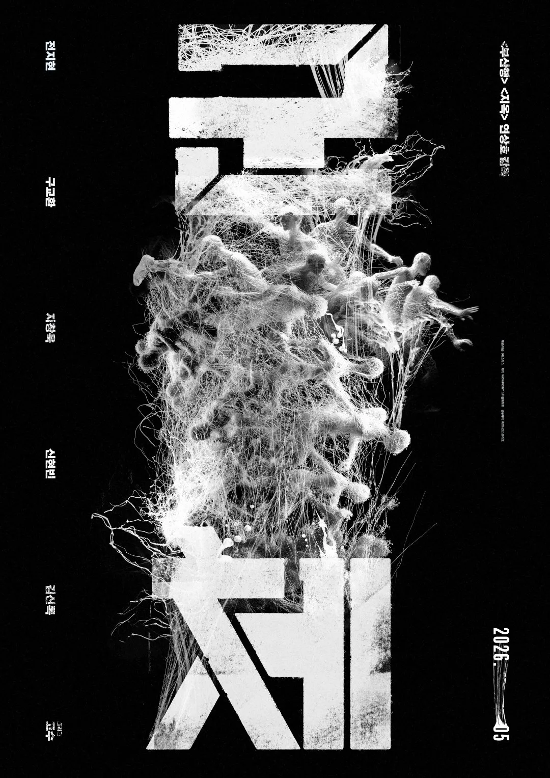 [정보/소식] 5대 메이저 배급사 1분기 흥행 성적 / 2・3분기 개봉예정작 | 인스티즈