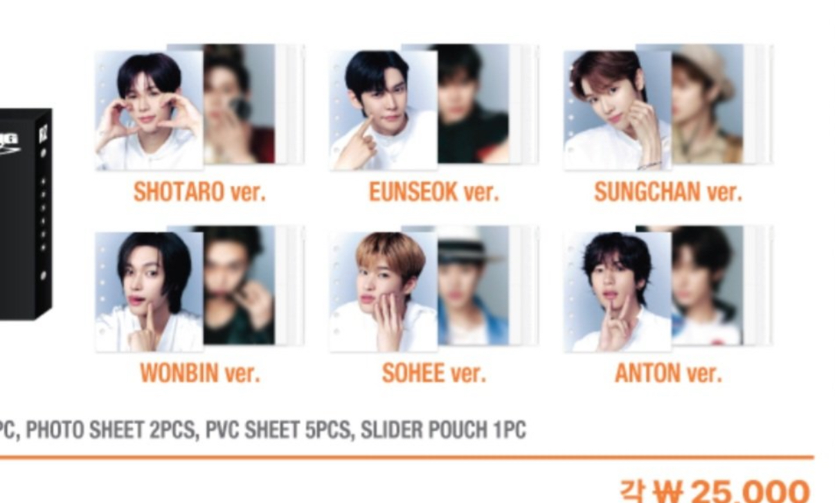 [잡담] 라이즈 이거 뭐야 다들 추리해봐 | 인스티즈