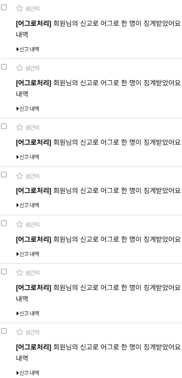 [잡담] 와 상근이 열일 미쳤당 | 인스티즈