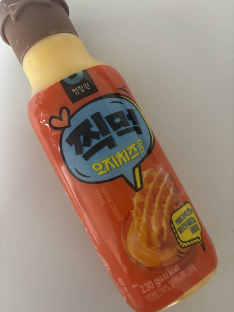 [잡담] 와얘들아이소스개맛잇음 미쳣네 | 인스티즈