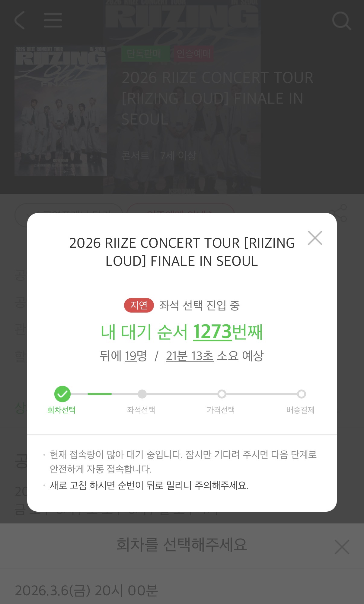 [잡담] 아 라이즈 취캣 하나둘 잡는다길래 혹시 나도…? | 인스티즈