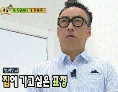 [잡담] 하 오늘만 야간 출근하면 이틀쉰다 | 인스티즈