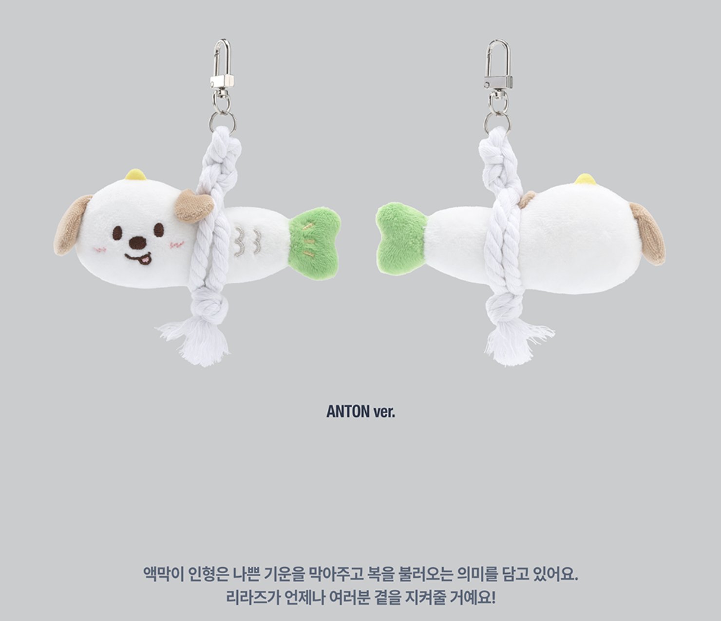 [잡담] 멍룡이 액막이 진짜 귀여움 | 인스티즈