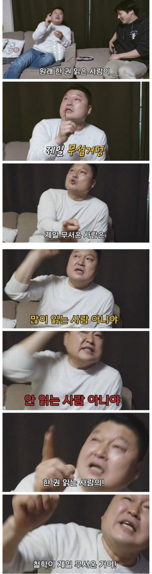 [잡담] 보면 진짜 ㅁㅇ 중독자긴 해 | 인스티즈