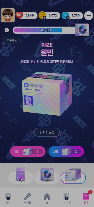 [잡담] 원빈이 왜 안나와... | 인스티즈