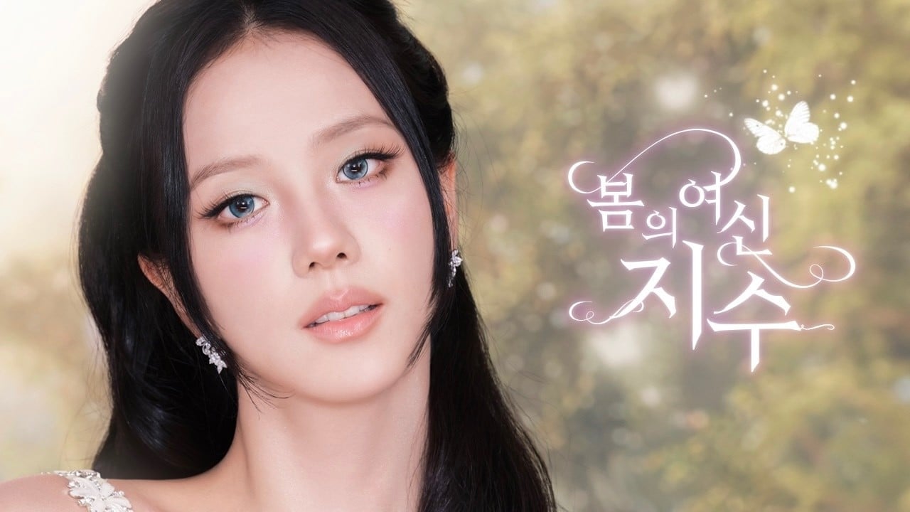 [잡담] 지수 둘 다 똑같이 진한 화장인데 | 인스티즈