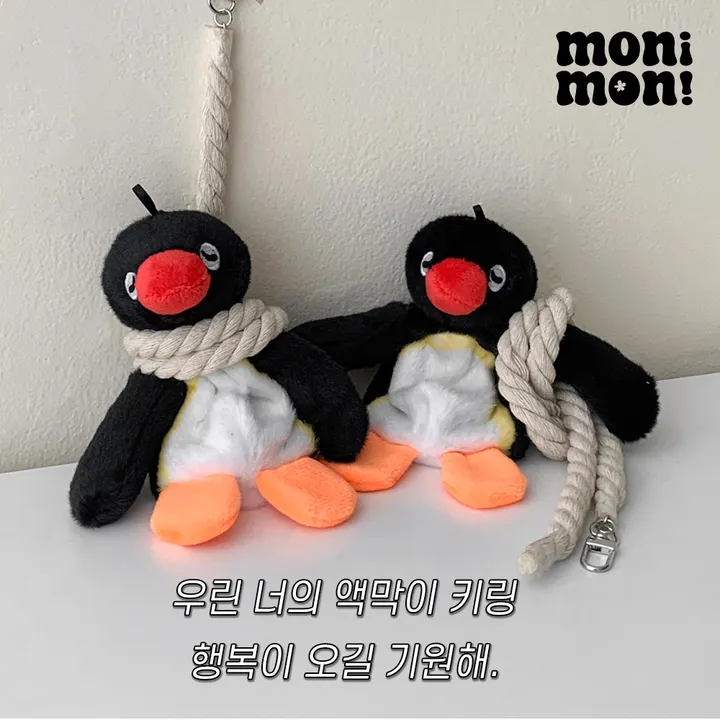[잡담] 핑구 액막이키링보고 기함했음 | 인스티즈