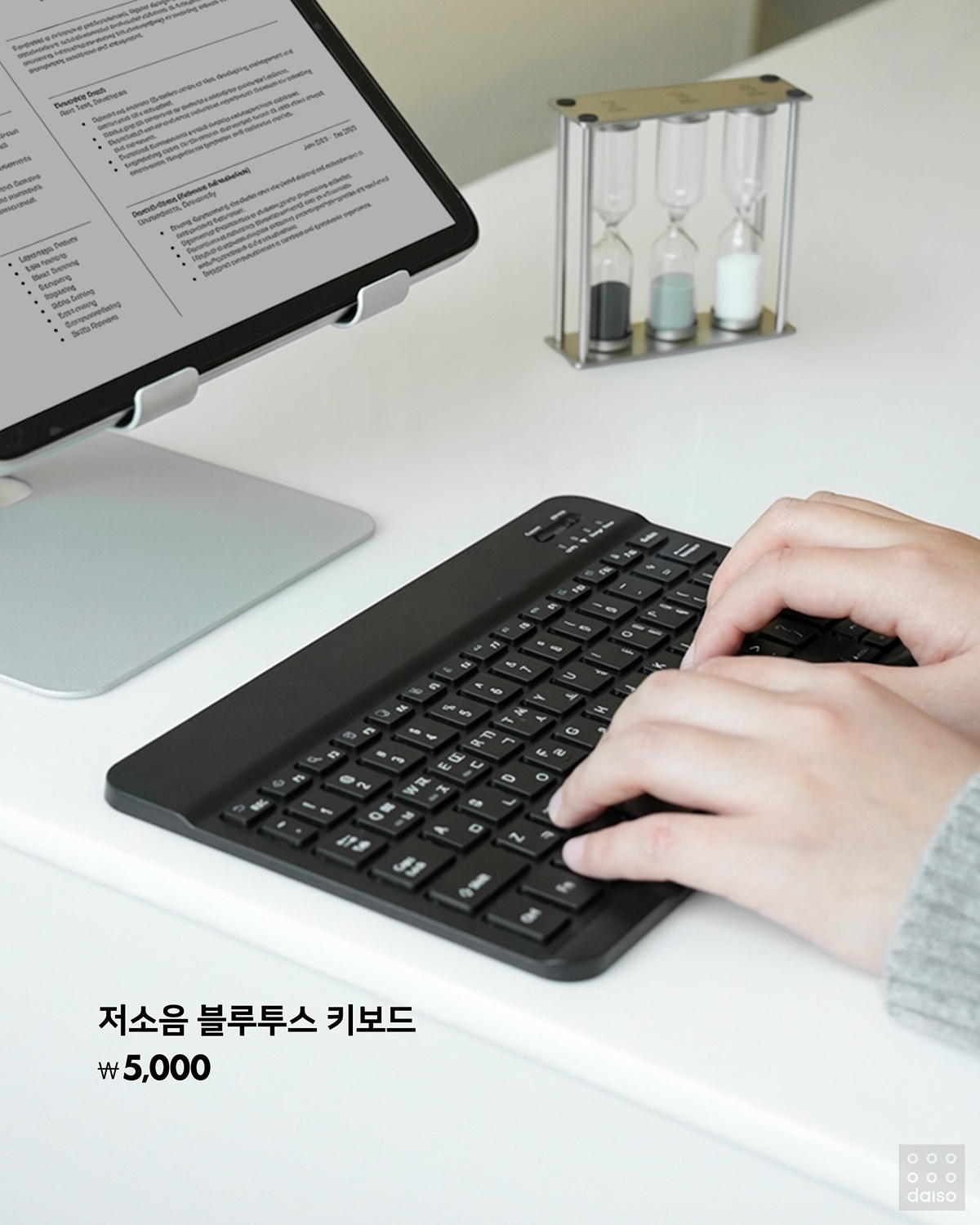 [잡담] 와 다이소 저소음 키보드랑 버티컬마우스까지 파네 | 인스티즈