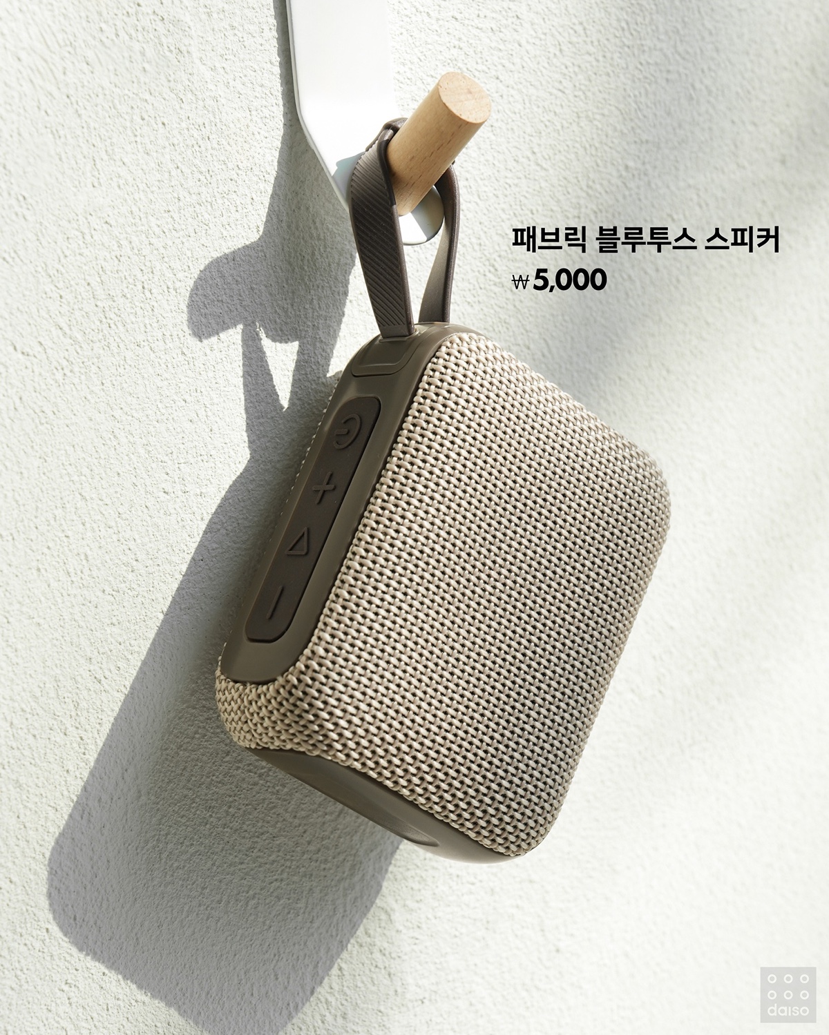 [잡담] 와 다이소 저소음 키보드랑 버티컬마우스까지 파네 | 인스티즈