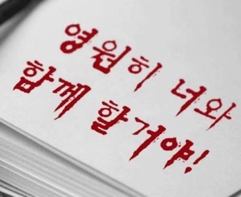 [마플] 내 최애는 유료소통 이제 하도 안 와서 별 느낌도 안 든다 | 인스티즈