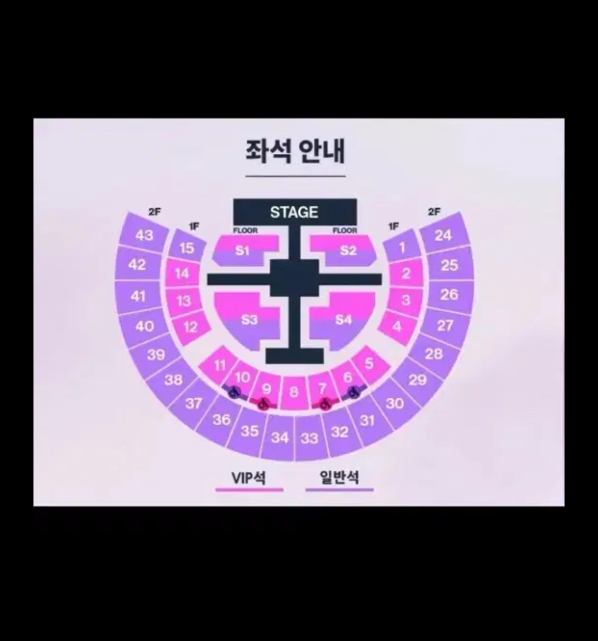 [잡담] 체조경기장 콘서트 자리 봐줄사람 ㅜㅜ | 인스티즈