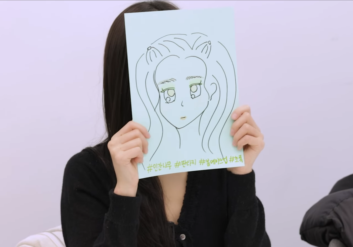 [잡담] 지수가 원한 메이크업과 결과물 | 인스티즈