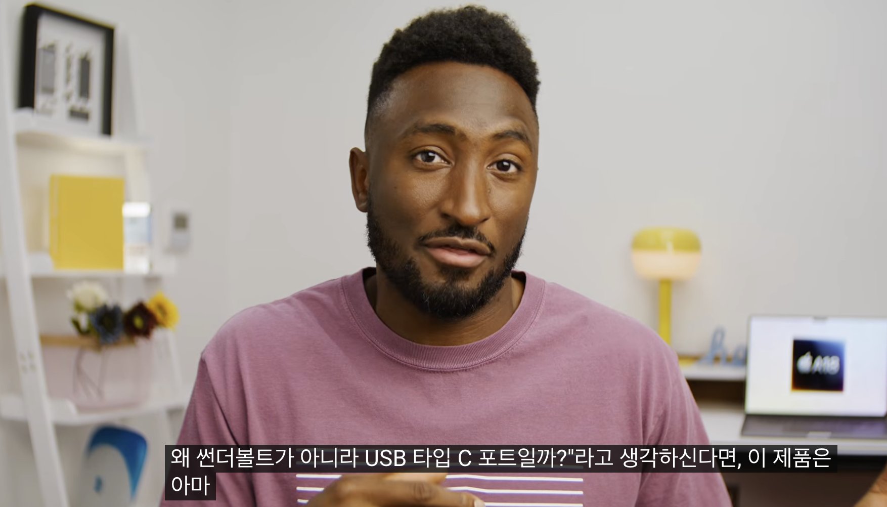 [잡담] 맥북 저가형 나온거 고민하는거 해외 테크 유튜버가 답해줬네 | 인스티즈