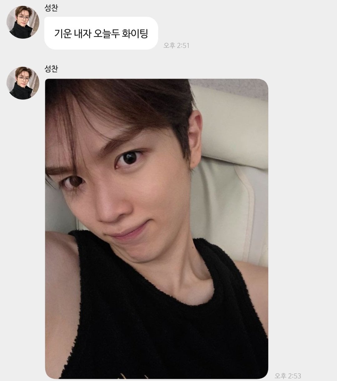 [잡담] 나 드디어 낼 성찬 본다! | 인스티즈
