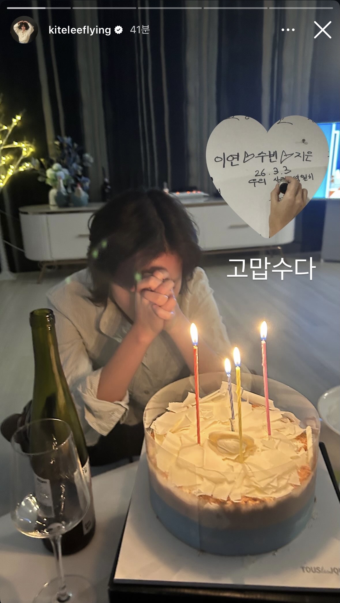 [잡담] 대군부인) 이연 아이유 유수빈 대체 얼마나 친해진거임 | 인스티즈