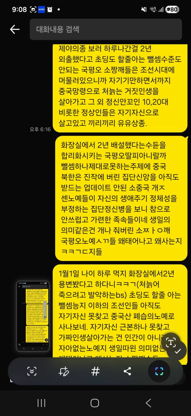 [잡담] 만나이써라(스압) | 인스티즈