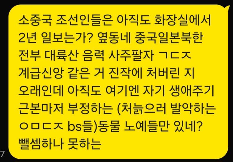 [잡담] 만나이써라(스압) | 인스티즈