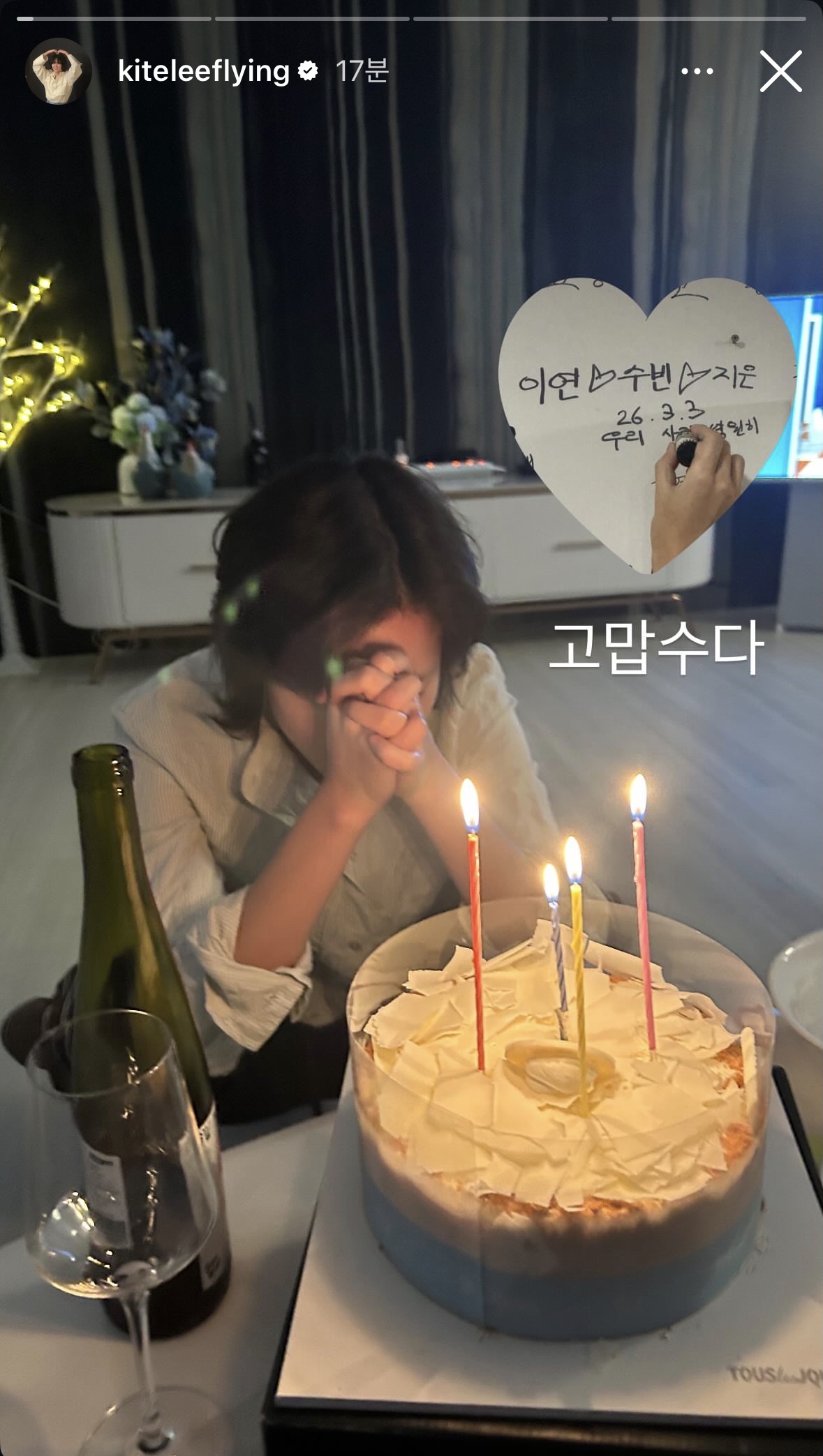 [잡담] 아이유 이연 유수빈 셋이 제주도 놀러 갔네 | 인스티즈