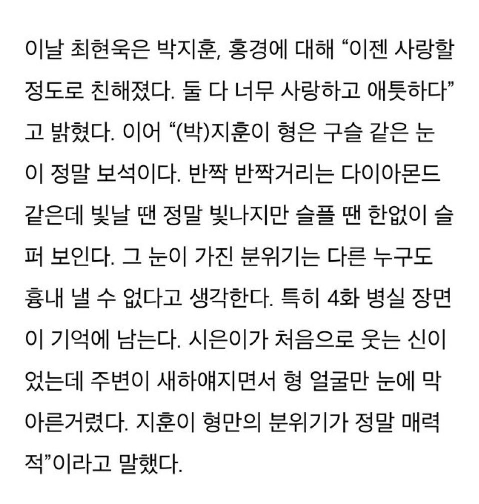 [잡담] 연시은이 웃으면 일어나는 일 | 인스티즈