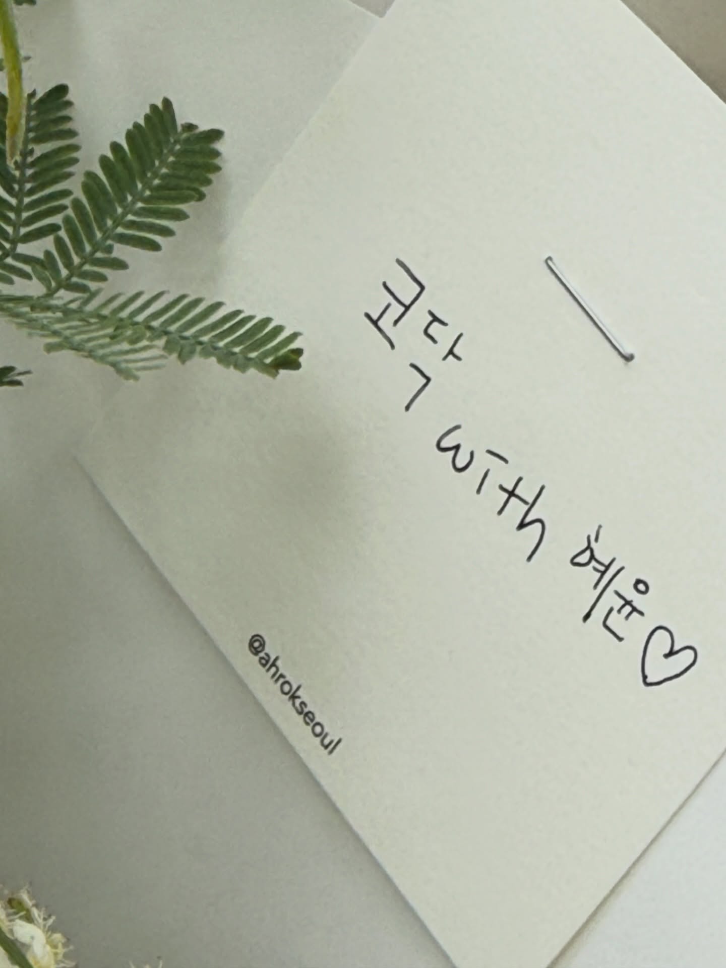 [잡담] 김혜윤 인스타그램 업데이트 | 인스티즈