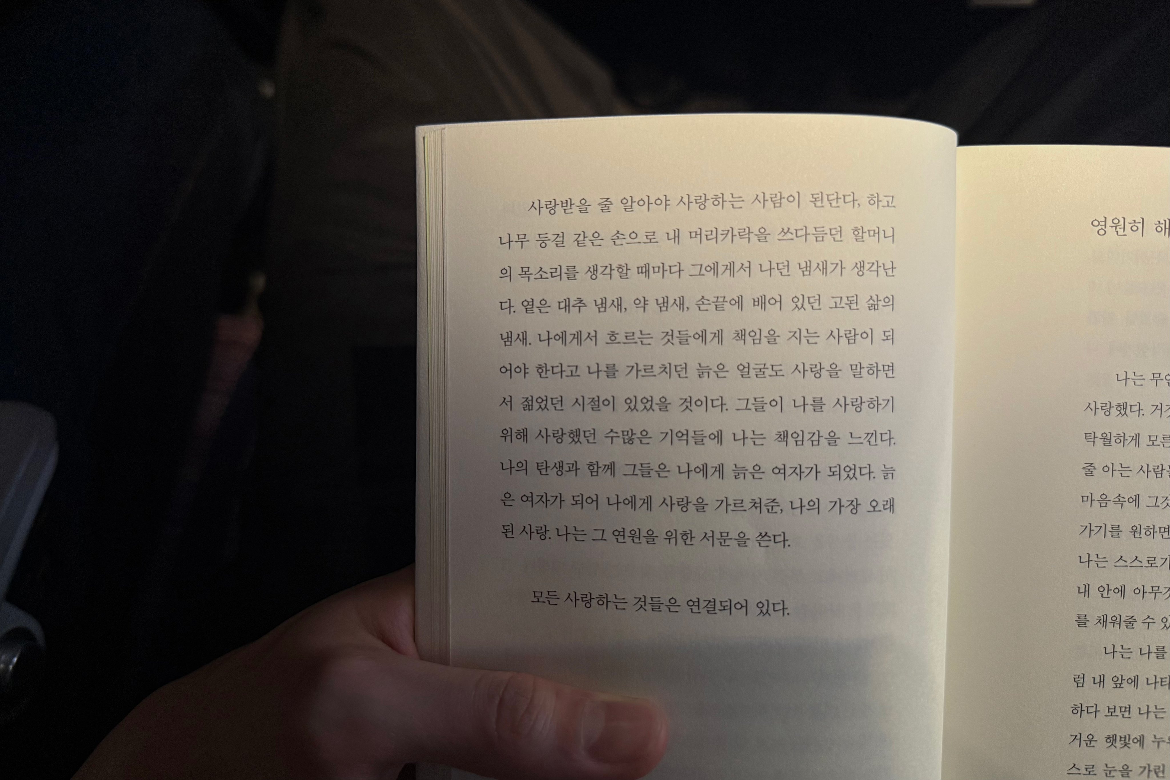 [잡담] 아이돌 인프피 나만 개좋냐구 | 인스티즈
