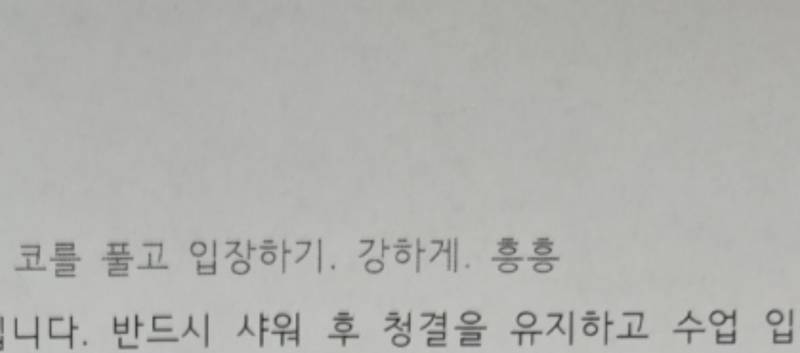 [잡담] 교수님 뭔가 이거 귀여우심ㅋㅋㅋ | 인스티즈