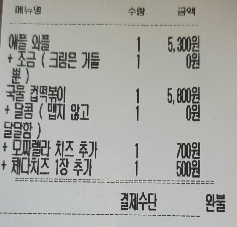 [잡담] 돼지파티중 | 인스티즈
