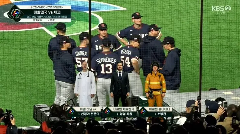 [잡담] 본업이 따로 있는 WBC 체코 대표팀 선수들.jpg | 인스티즈