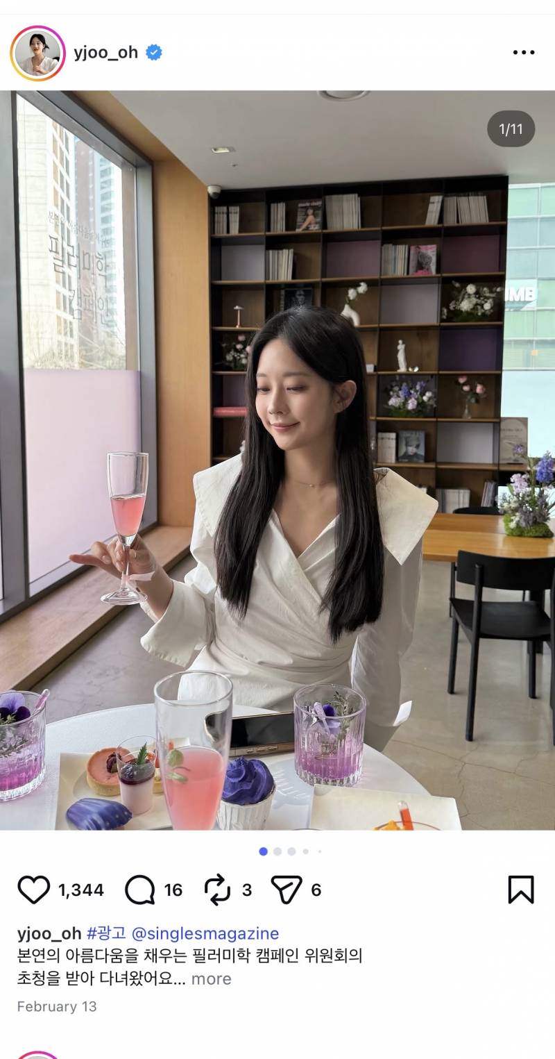 [잡담] 블라우스 옷정보 아는사람ㅠ | 인스티즈