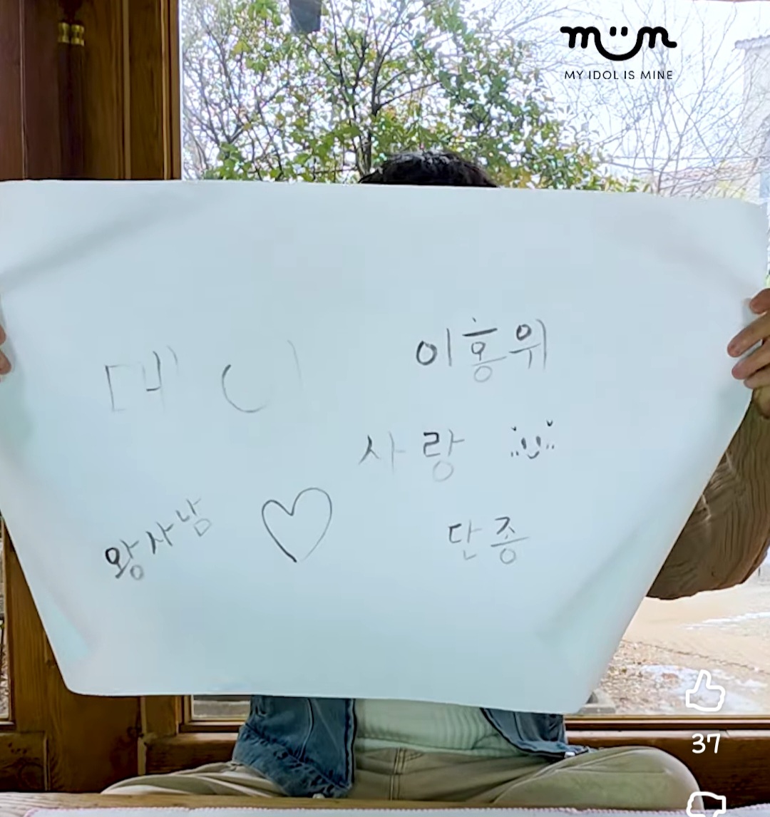 [잡담] 박지훈 진짜 단종 환생 맞나봐 | 인스티즈