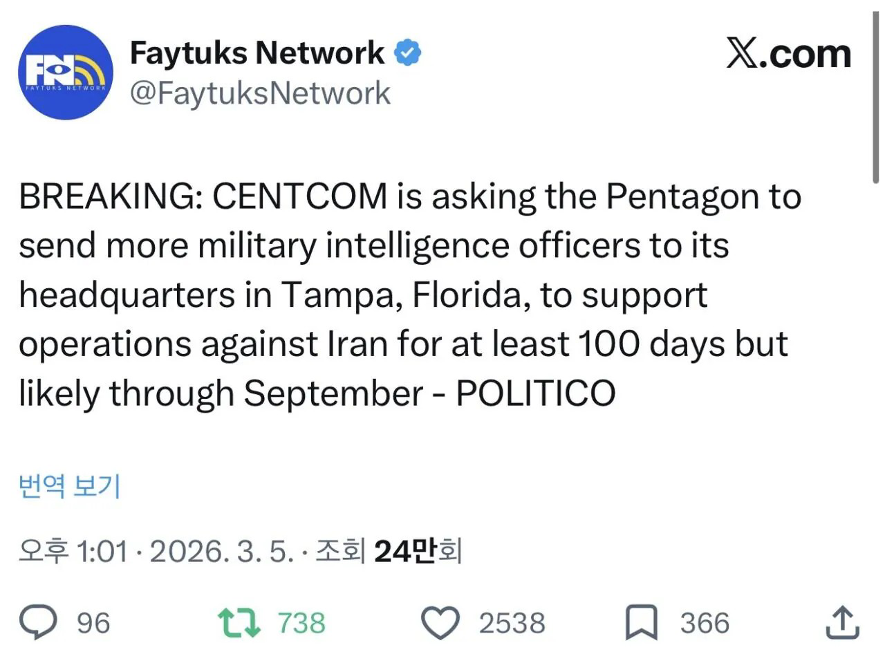 [정보/소식] 이란 전쟁, 최소 100일, 최대 올해 9월까지 지속 전망 (미중부사령부 피셜) | 인스티즈