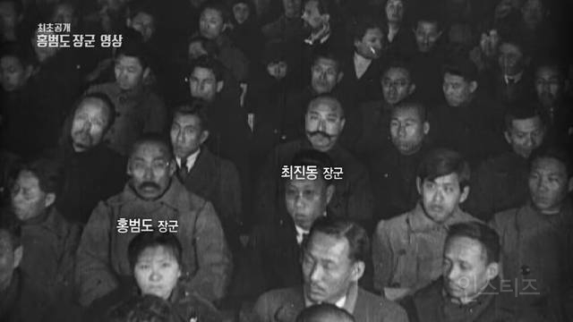 독립운동가 실제 모습 | 인스티즈
