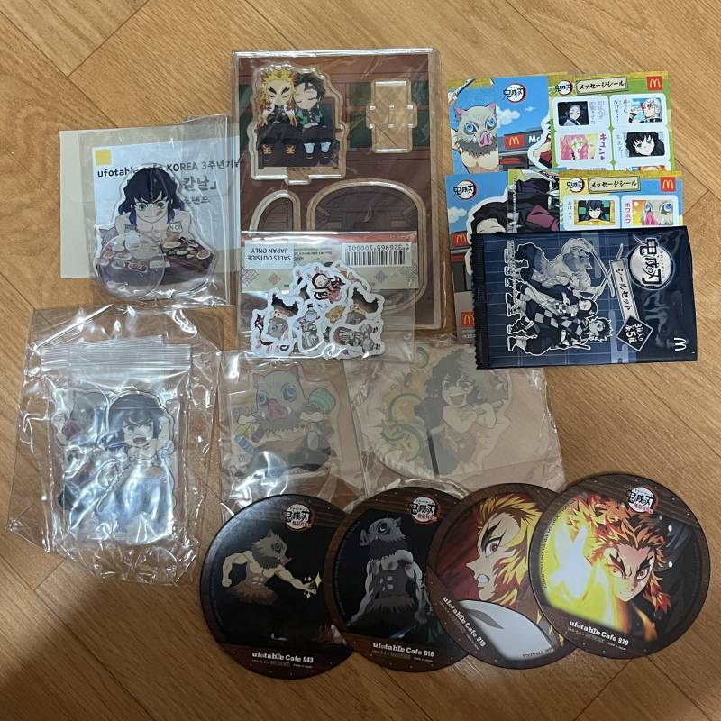 귀멸의 칼날 귀칼 굿즈 양도해요! | 인스티즈