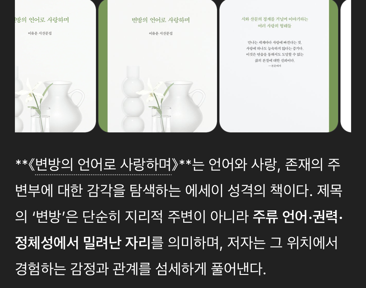 [잡담] 아이돌 인프피 나만 개좋냐구 | 인스티즈