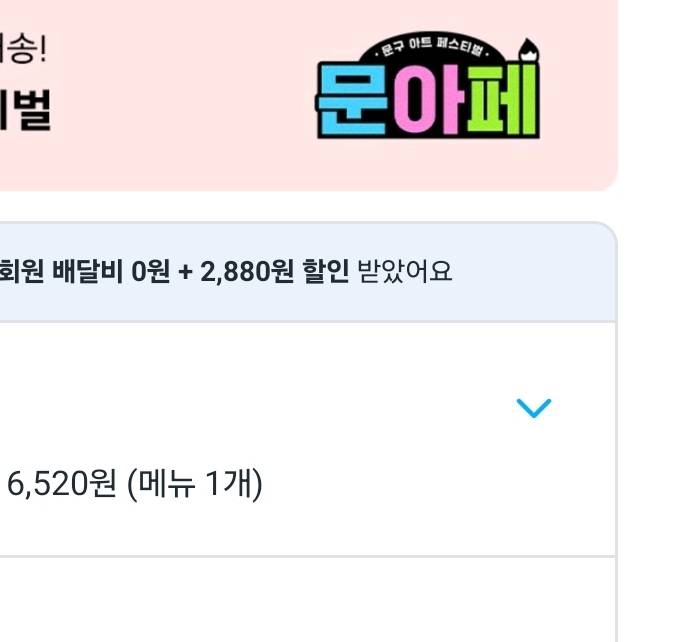 [잡담] 와 요즘 1인가구는 배달 시켜먹는게 낫겠다 | 인스티즈
