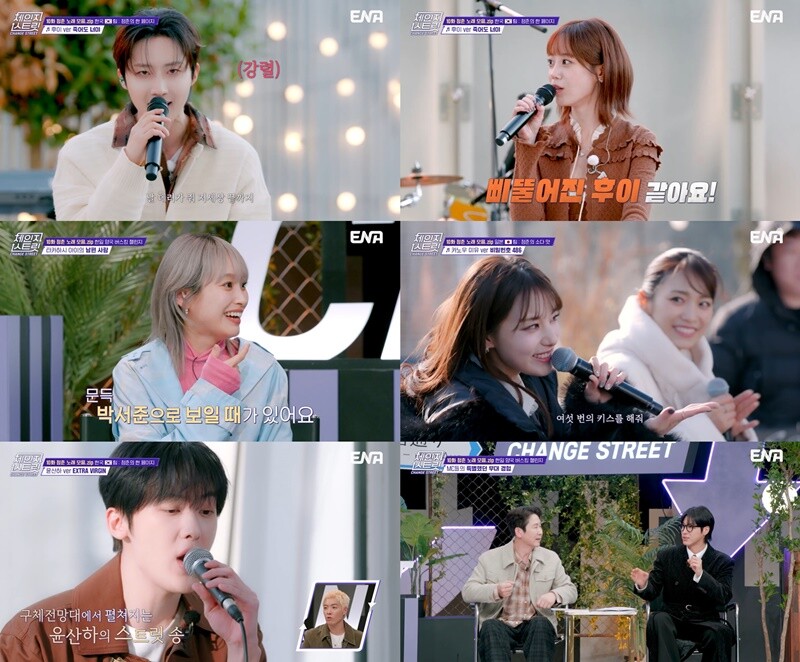 [정보/소식] 펜타곤 후이, '체인지 스트릿'서 BTS 뷔·진 OST로 도쿄 거리 달군다 | 인스티즈