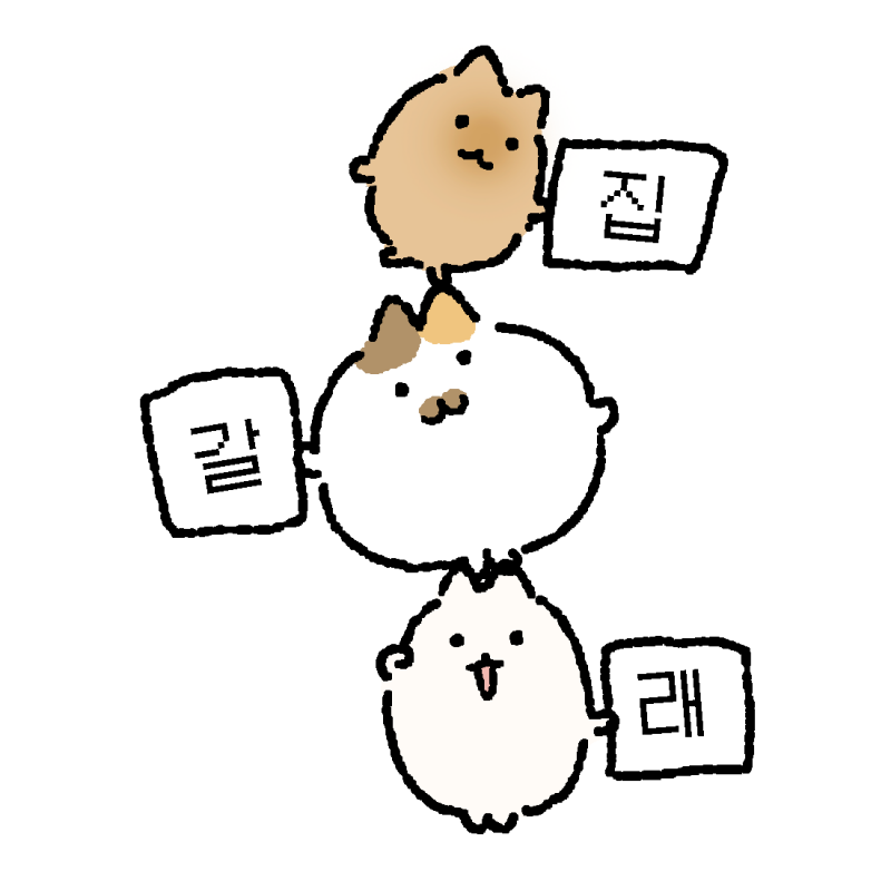 [잡담] 아침이라 그런지 개 추워 ㅠ 낮에는 덥고 | 인스티즈