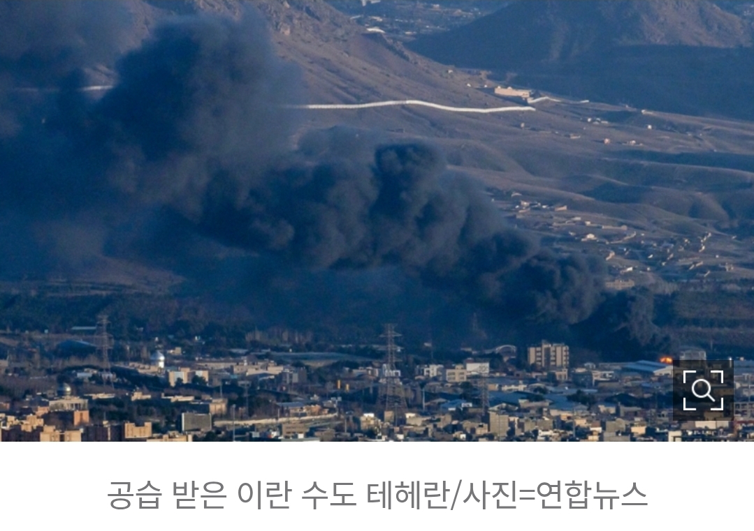[정보/소식] [속보] "쿠르드족 수천명, 이란 진입해 지상전 착수...내전 발발" | 인스티즈