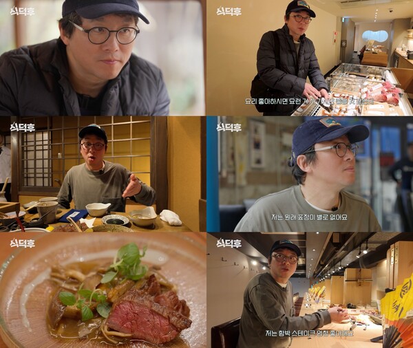 [정보/소식] 최강록 예능 '식덕후', 오늘(5일) 새 여정…미니북 키링 출시 | 인스티즈