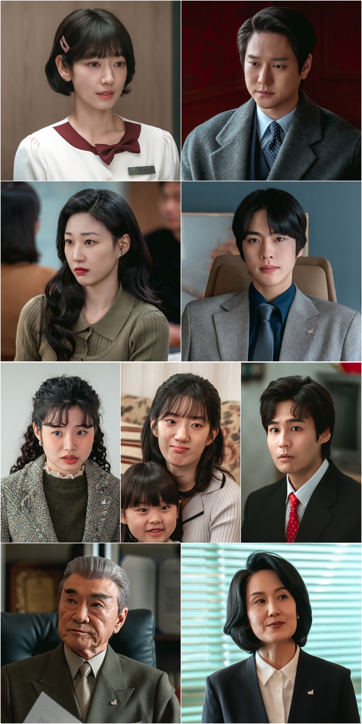 [정보/소식] 언더커버미쓰홍) '언더커버 미쓰홍', 최종회 관전 포인트 공개 | 인스티즈
