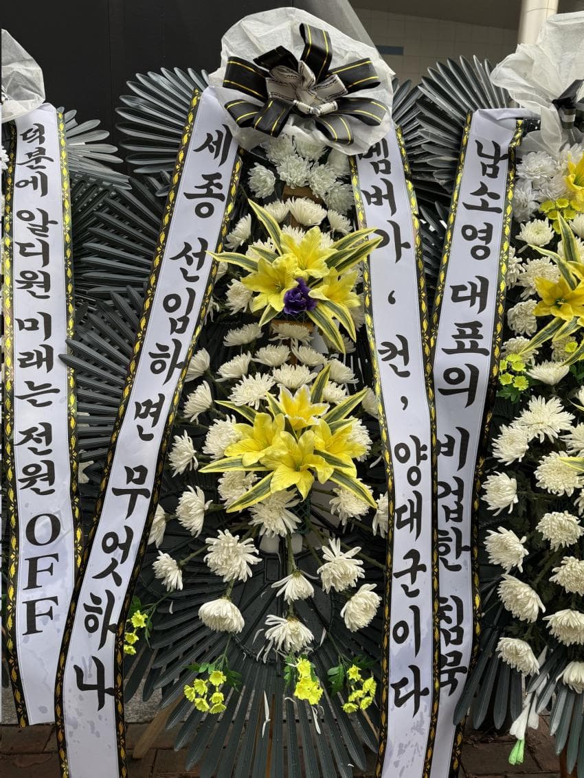 [마플] 데뷔 51일차만에 근조 횟수 기록세운 알디원 김건우 | 인스티즈